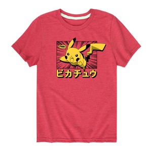 Boys' - Pokémon - Pikachu Anime Kanji Short Sleeve Graphic T-Shirt - 1 of 4