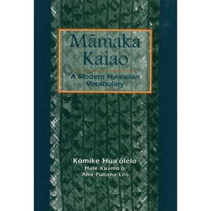 Māmaka Kaiao - by  Hale Kuamo&#699 & o & &#699 & aha P&#363 & nana Leo (Paperback) - 1 of 1