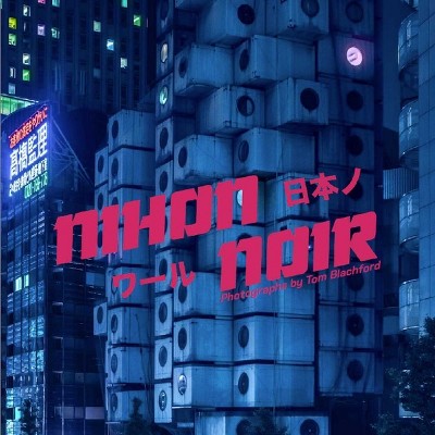 Nihon Noir - by  Tom Blachford (Hardcover)