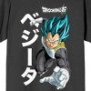 Dragon Ball Super Vegeta Kanji Men's Charcoal Crew Neck Short Sleeve T-shirt - 2 of 3