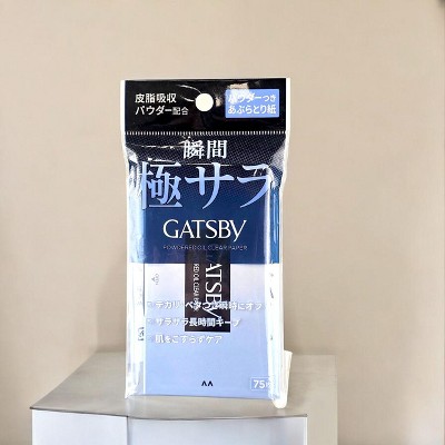 Gatsby Oil Clear Paper - Thumbnail 3