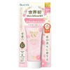 Biore UV Aqua Rich Watery Essence Sunscreen Botanical Peony Edition SPF50+ PA+++ (1.76 oz) JAPAN |  Sun Protection - 2 of 4