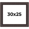 PosterPalooza | 3.5" Wide Ornate Brown Picture Frame - UV Acrylic, Backing Board, Hanging Hardware Included - 2 of 4