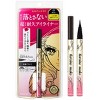 Kiss Me Heroine Make Prime Liquid Eyeliner Rich Keep, #01 Jet Black, 0.01 oz - 4 of 4