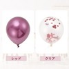 Unique Bargains Latex Party Balloons 12" 16 Pcs - 3 of 4