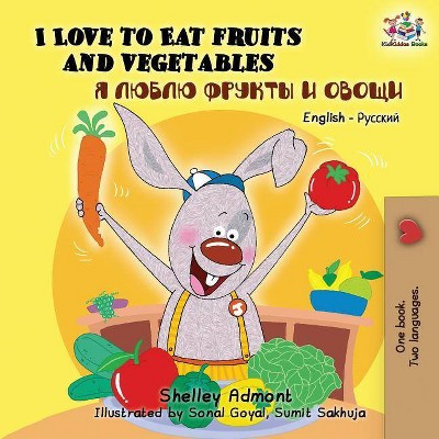 I Love to Eat Fruits and Vegetables - (English Russian Bilingual Collection) by  Shelley Admont & Kidkiddos Books (Paperback)