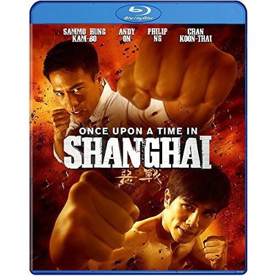 Once Upon a Time in Shanghai (2014)