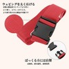 Unique Bargains Adjustable Luggage Straps 165.35" Length - 3 of 4