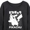 Women's - Pokémon - Pikachu Kanji Lightweight French Terry Wide Neck Long Sleeve Graphic Shirt - 2 of 4