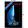 Trends International Star Wars: Return of the Jedi - Lightsaber Unframed Wall Poster Prints - 3 of 4