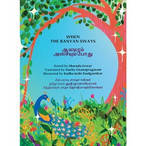 When the Banyan Sways / ஆலமரம் அசையும்போது - 1 of 1