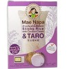 Mae Napa Thai Sticky Rice with TARO Filling Khao Tom Mud Ready to Heat & Eat 16.93 Oz. X 2 Boxes ( 80 g X 6 X 2) with Mini Silicone Tongs - 3 of 4