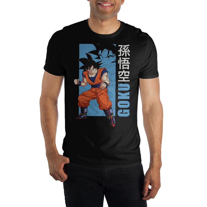Dragon Ball Z Son Goku T-shirt Tee Shirt, 1 of 3