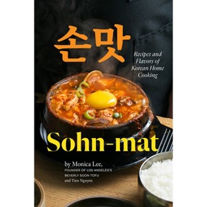 Sohn-mat - by  Monica Lee (Hardcover) - 1 of 1