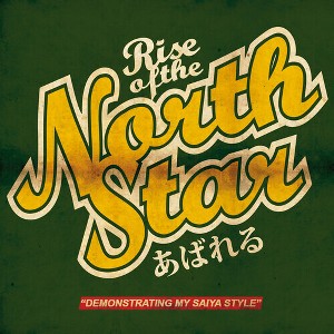 Rise of the Northstar - Demonstrating My Saiya Style (Vinyl) - 1 of 1