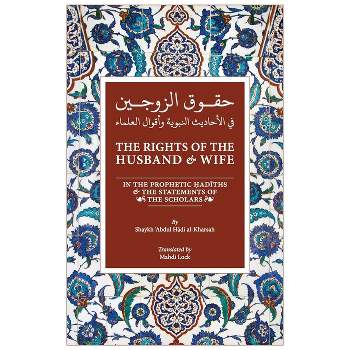 The Rights of the Husband and Wife - by  Abdul Hadi Al-Kharsah (Paperback)