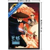 Trends International Netflix Blue Eye Samurai (2023) - Key Art Framed Wall Poster Prints - 3 of 4