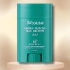 JMsolution Marine Luminous Pearl Sun Stick (0.74 ) - Reduces Pigmentation, Improves Skin Tone & Provides Hydrating UV Protection - 2 of 2