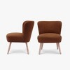 WestinTrends Genevieve 25" Wide Upholstered Boucle Armless Accent Chair - 4 of 4