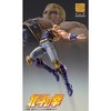 Medicos - Medicos - Fist Of The North Star - Chozokado Thouzer Action Figure - 3 of 4