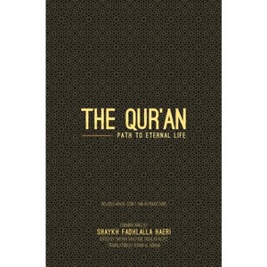 The Qur'an - (Zp Qur'an) by Shaykh Fadhlalla Haeri - 1 of 1