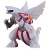 Pokemon Takara Tomy: Pokemon MonColle ML-07 Palkia - 2 of 2