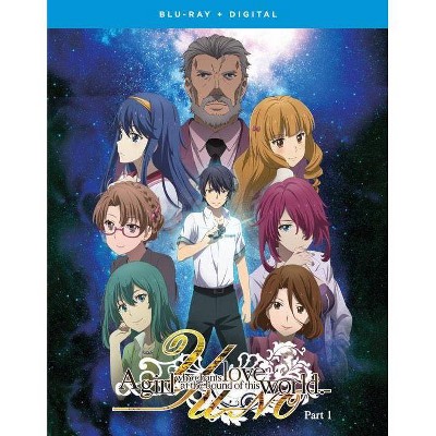 YU-NO A Girl Who Chants Love at the Bound of this World: Part 1 (Blu-ray)(2020)