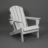 Racxily HDPE Folding Adirondack Chair with Dual Cup Holder - Composite Adirondack Chair with Wood Texture- White - 4 of 4