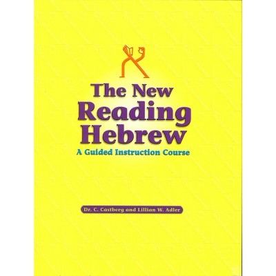 The New Reading Hebrew A Guided Instruction Course - By Behrman House ...