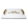 Classic Touch White Leather Challah Board with Glass Top and Gold Print and Handles - 2 of 3