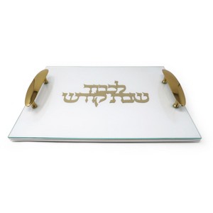 Classic Touch White Leather Challah Board with Glass Top and Gold Print and Handles - 1 of 3