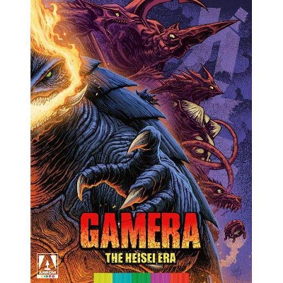 Gamera: The Heisei Era (Blu-ray)(2021)