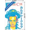 Trends International Culture Club - Japan Neon Unframed Wall Poster Prints - 3 of 4
