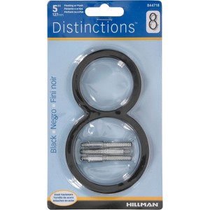 Hillman Distinctions 5 in. Black Steel Screw-On Number 8 1 pc (Case of 3) - 1 of 1