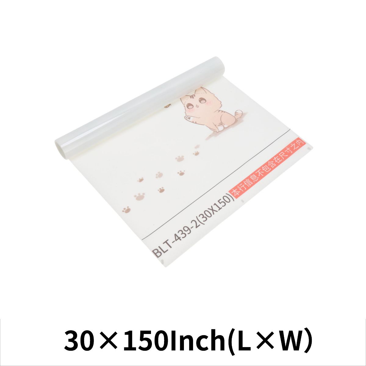 Unique Bargains Window Films Opaque Full Shading Sticker Polyvinyl Chloride Colorful 1 Pcs - thumbnail 3