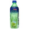IBERIA aloe Coconut Aloe Vera Drink - 16.9 fl oz Bottle - 3 of 4