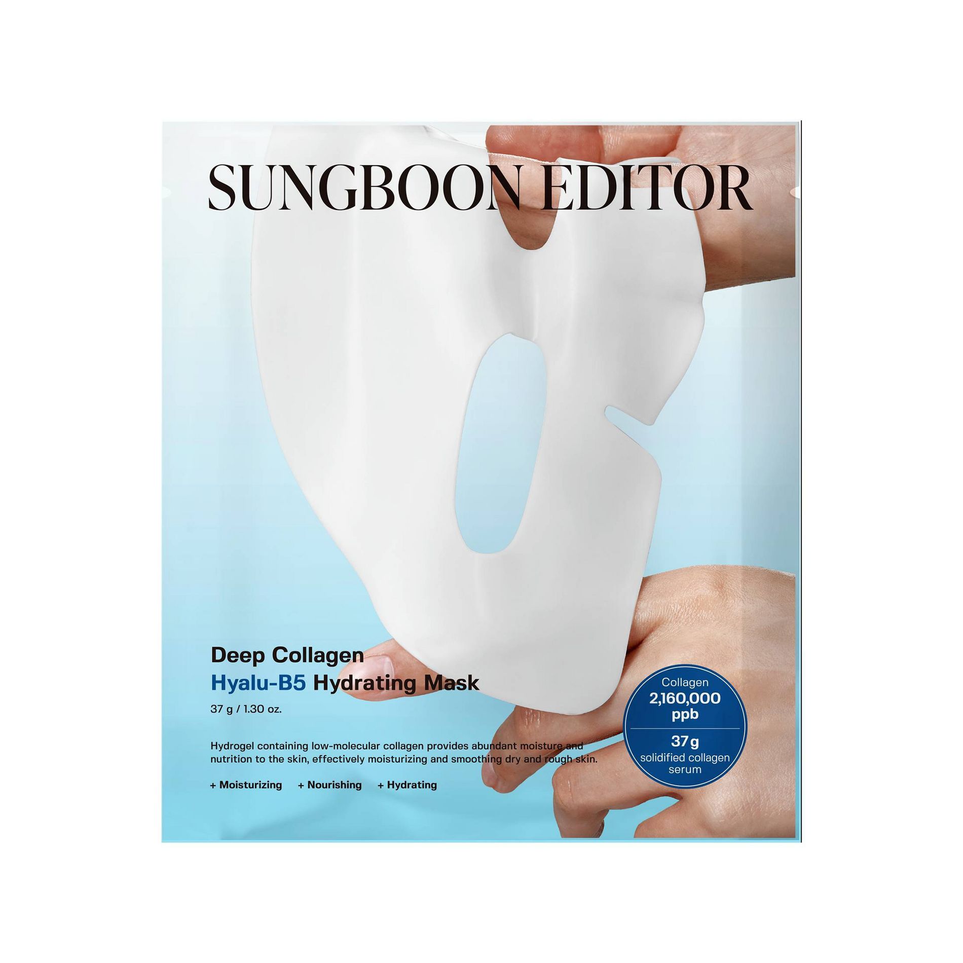 SUNGBOON EDITOR Deep Collagen Overnight Facial Mask - Hyalu-B5