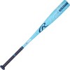 2025 Rawlings Clout Ai -10 USA Baseball Bat - RUS5C10 - 2 of 2