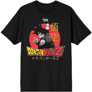 Dragon Ball Z Goku Classic Logo Black Graphic Tee - 1 of 3