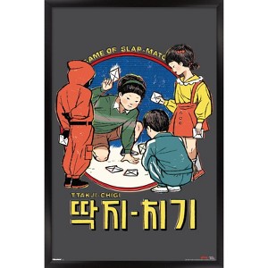 Trends International Netflix Squid Game: Season 3 (2025) - Child's Play Framed Wall Poster Prints - 1 of 4