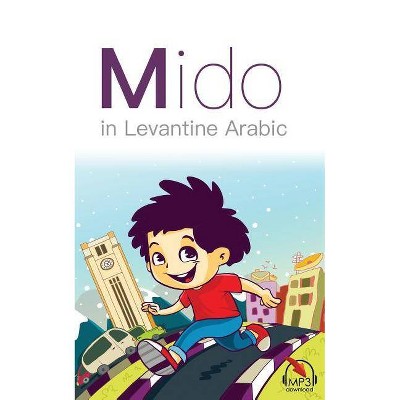 Mido - by  Mariam Khaled & Matthew Aldrich (Paperback)