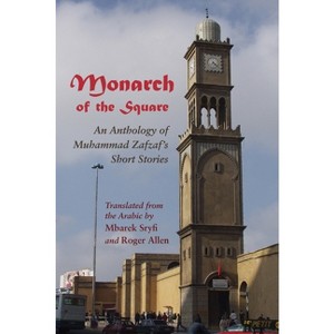 Monarch of the Square - (Middle East Literature in Translation) (Paperback) - 1 of 1