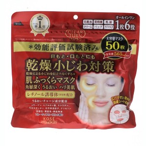 Kose Clear Turn 6 In 1 Retinol Plump Up Mask 50 Sheets - 1 of 4