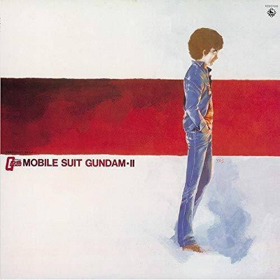 Watanabe takeo - Mobile suit gundam ii:bgm colle vol 2 (Vinyl)