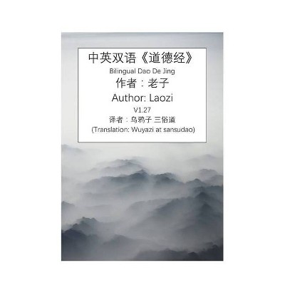 Bilingual Dao De Jing - (DAO Bilingual Classics) Large Print by  Laozi (Paperback)