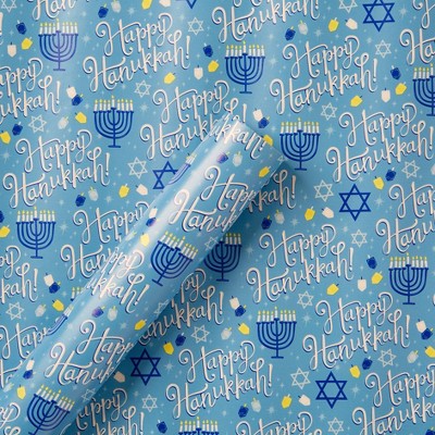 75 sq ft Wrap Happy Hanukkah