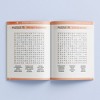 Hinkler Mindworks: Word Search Puzzle Book, Puzzles Range Easy To Difficult, 288 Pages - 4 of 4