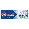 Crest Clean Breath Toothpaste - 2 of 4
