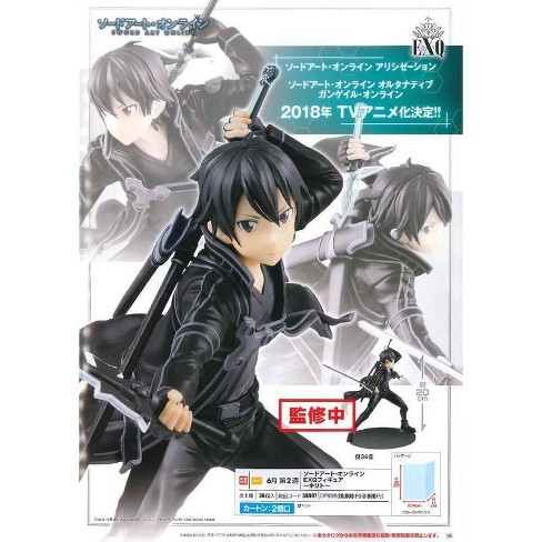 Banpresto Sword Art Online Sao Exq Kirito 8 Figure Statue Target