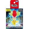Pokemon Takara Tomy: Pokemon MonColle Flying Terastal Pikachu - 2 of 2